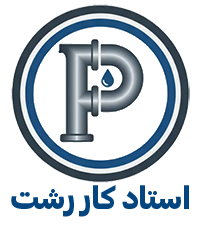 استاد کار رشت